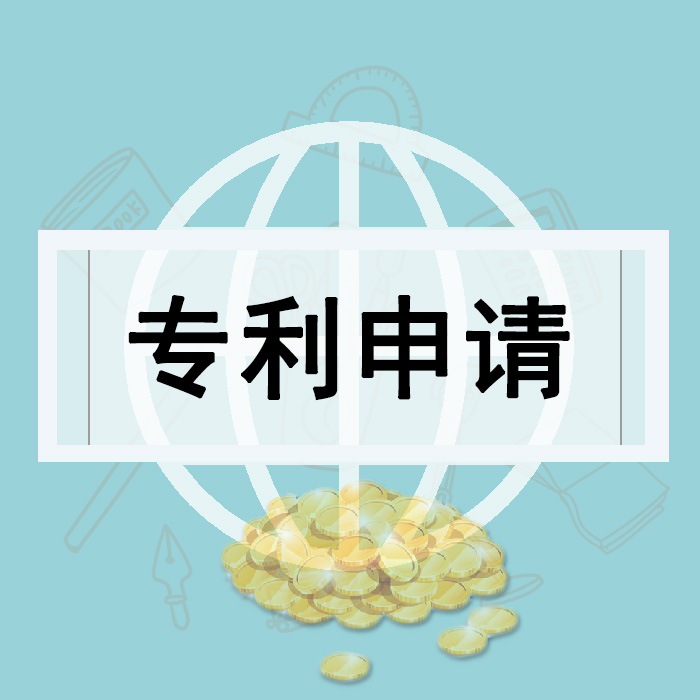 <b>發(fā)明專利查詢，在哪查詢？</b>