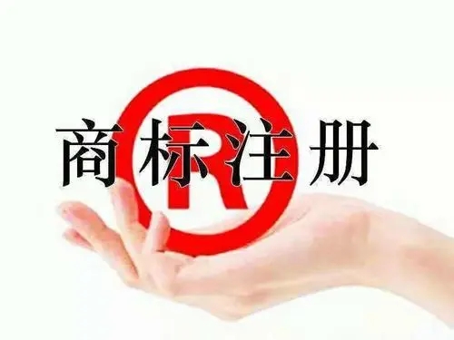 <b>美國商標(biāo)注冊查詢官網(wǎng)入口，怎么注冊商標(biāo)？</b>