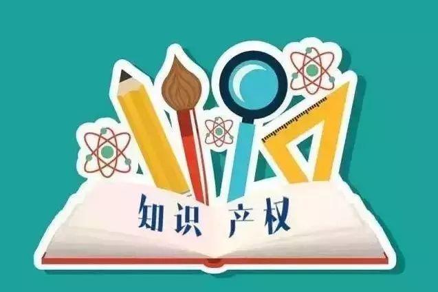 <b>版權登記證書，在哪里可以查詢到？</b>