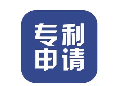 <b>發(fā)明專利實(shí)審，需要多久？</b>