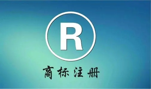 <b>商標注冊網(wǎng)查詢，logo怎么查詢有沒有注冊過？</b>